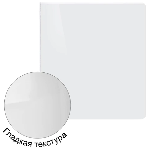 Папка ПАНОРАМА на 4 кольцах, ПРОЧНАЯ, картон/ПВХ, BRAUBERG "Office", БЕЛАЯ, 75 мм, до 500 листов, 271853 - МСК «Форвард»