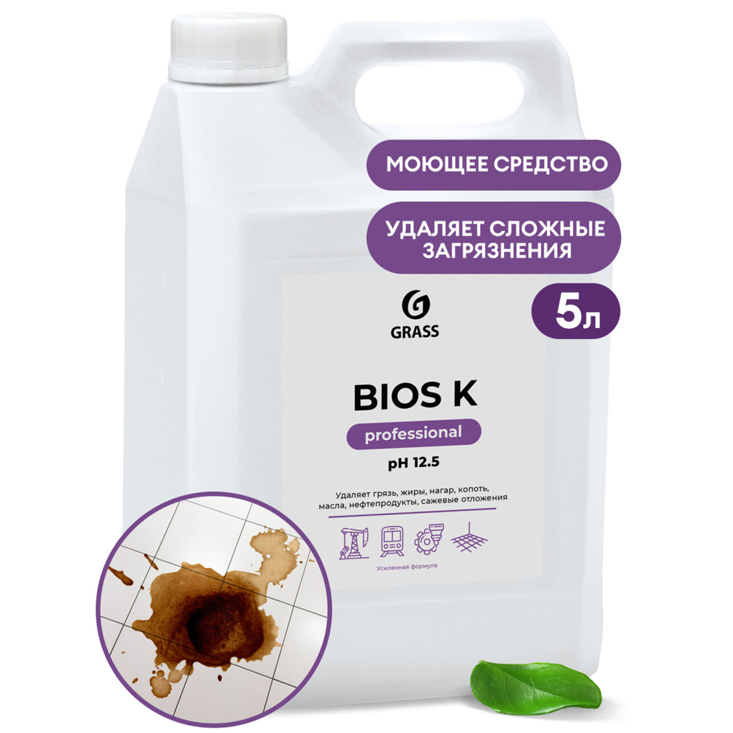 Средство моющее 5,6кг GRASS BIOS K для промышленного оборудования, щелочное,концентрат, 608130 ЧЕСТНЫЙ ЗНАК!