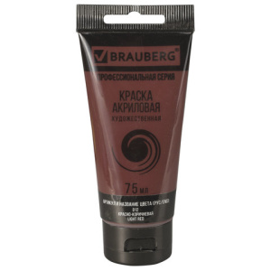 Изображение загружено обработкой