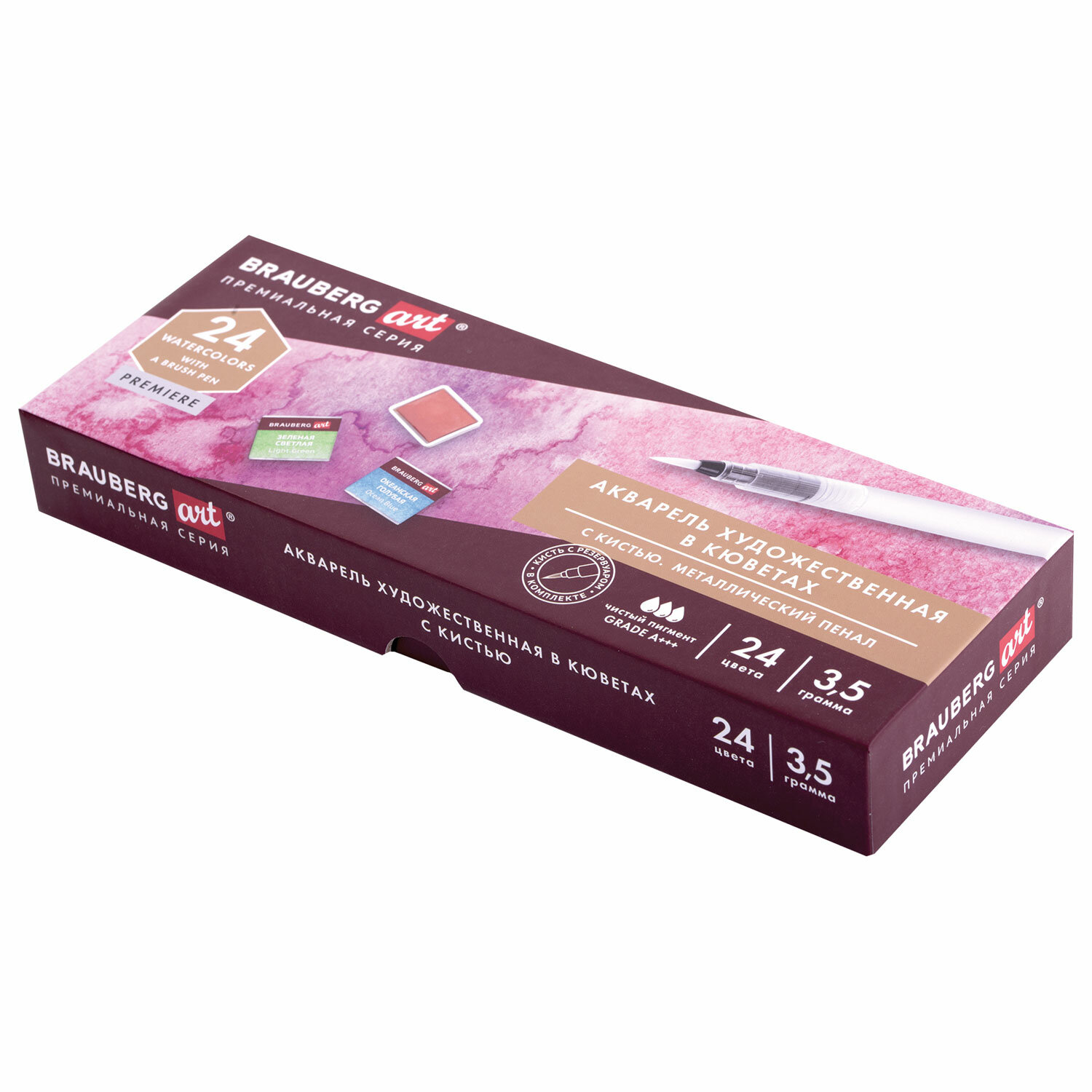 Акварель художественная кюветы НАБОР 24 цвета по 3,5 гр, металл кейс, BRAUBERG ART PREMIERE, 191773
