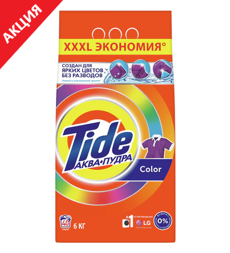 Стиральный порошок автомат 6кг TIDE Color (Тайд Колор), 602410 цены месяца!