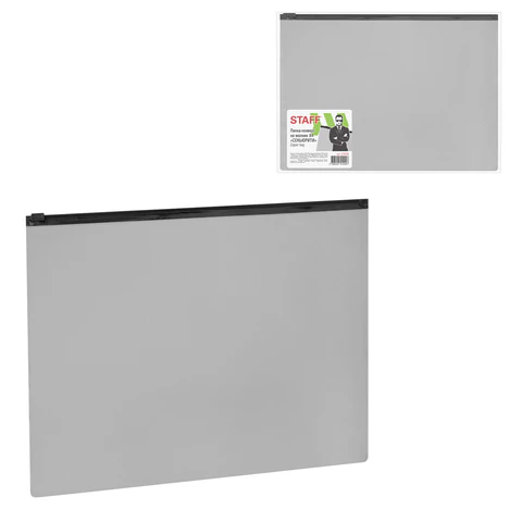 Папка-конверт СЕКЬЮРИТИ на молнии А4 (230х333 мм), ПВХ, непрозрачная, серая, STAFF, 274078 - МСК «Форвард»