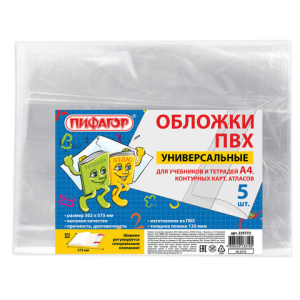 Изображение загружено обработкой