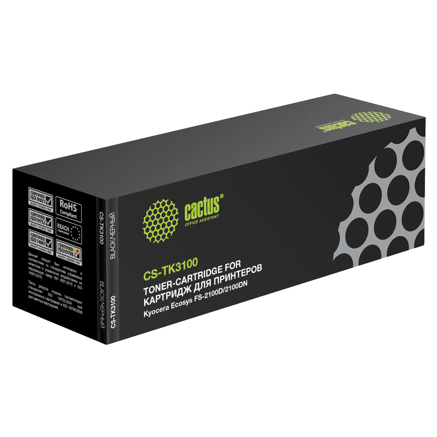 Тонер-картридж CACTUS (CS-TK3100) для KYOCERA FS-2100D/DN/M3040DN/M3540DN, ресурс 12500 стр CS-TK310 320785