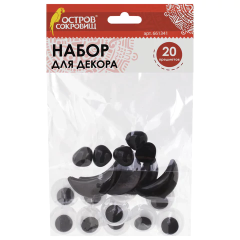 Набор для декорирования ГЛАЗКИ, НОСИКИ,РОТИКИ, ассорти, 20шт., ОСТРОВ СОКРОВИЩ, 661341