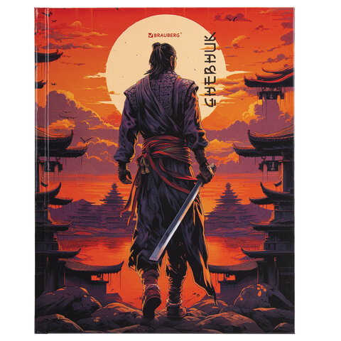 Дневник 1-11 класс 40 л., твердый, BRAUBERG, глянцевая ламинация, "Самурай", 107175 - МСК «Форвард»