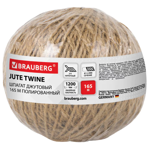 Шпагат джутовый полированный длина 165 м, диаметр 1,5 мм, 2-х ниточный, BRAUBERG, 607943 - МСК «Форвард»