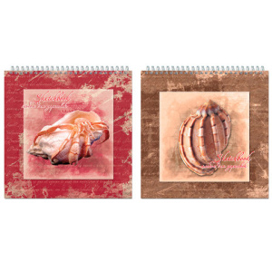 Изображение загружено обработкой