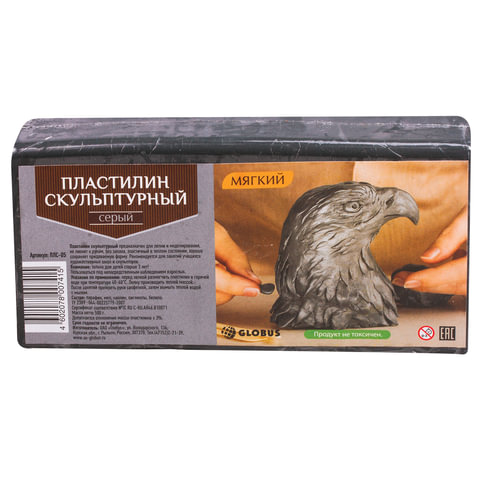 Пластилин скульптурный GLOBUS серый, 0,5кг, мягкий, ПЛС-05 226775