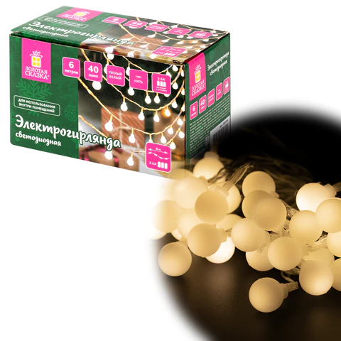 Электрогирлянда-нить комнатная "Шарики", 6 м, 40 LED, теплый белый, на батарейках, ЗОЛОТАЯ СКАЗКА, 591730