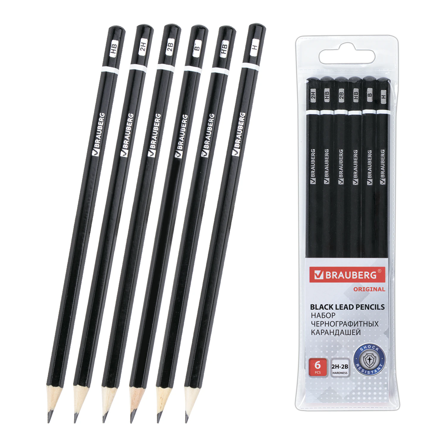 Карандаши чернографитные разной твердости НАБОР 6 штук 2H-2B, BRAUBERG "Line", 180650