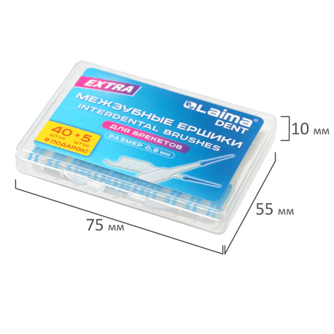 Межзубные ершики 0,8 мм силиконовые "40 + 5 шт. в подарок!", в боксе, для зубов и брекетов, LAIMA DENT, 609417 - МСК «Форвард»