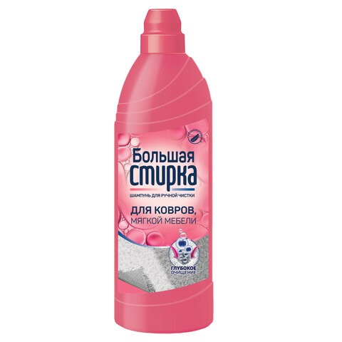 Средство для чистки ковров и мягкой мебели 1000 г, БОЛЬШАЯ СТИРКА, 23501 701246 - МСК «Форвард»
