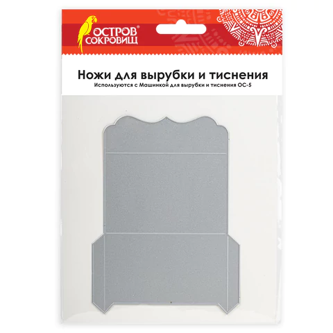 Нож "Конверт" для Машинки для вырубки и тиснения ОС-5, 145*108 мм, ОСТРОВ СОКРОВИЩ, 663829 861-102