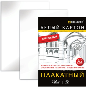 Изображение загружено обработкой