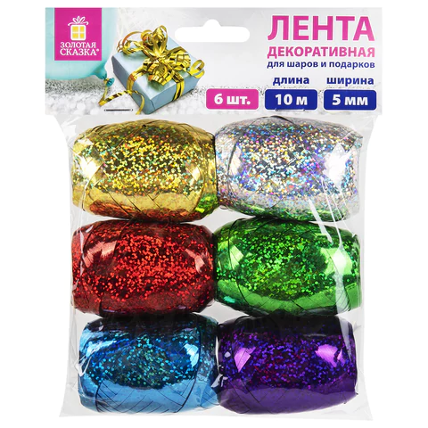 Лента упаковочная декоративная для подарков, голограф 6шт 5мм*10м цвет ассорти ЗОЛОТАЯ СКАЗКА 591829