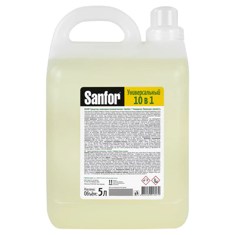 Чистящее средство 5 л, SANFOR 10 в 1 Universal "Лимонная свежесть", 22055 608307 - МСК «Форвард»