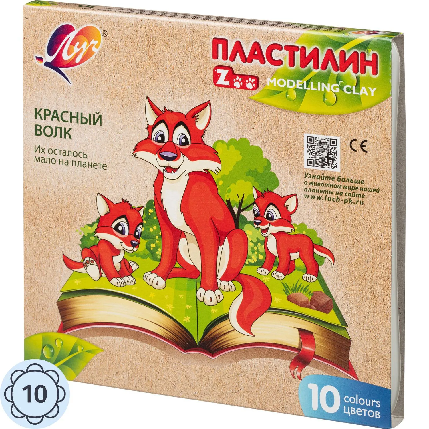 Пластилин Луч Zoo 10цв 150гр 29С 1721-08 1232294 минпромторг
