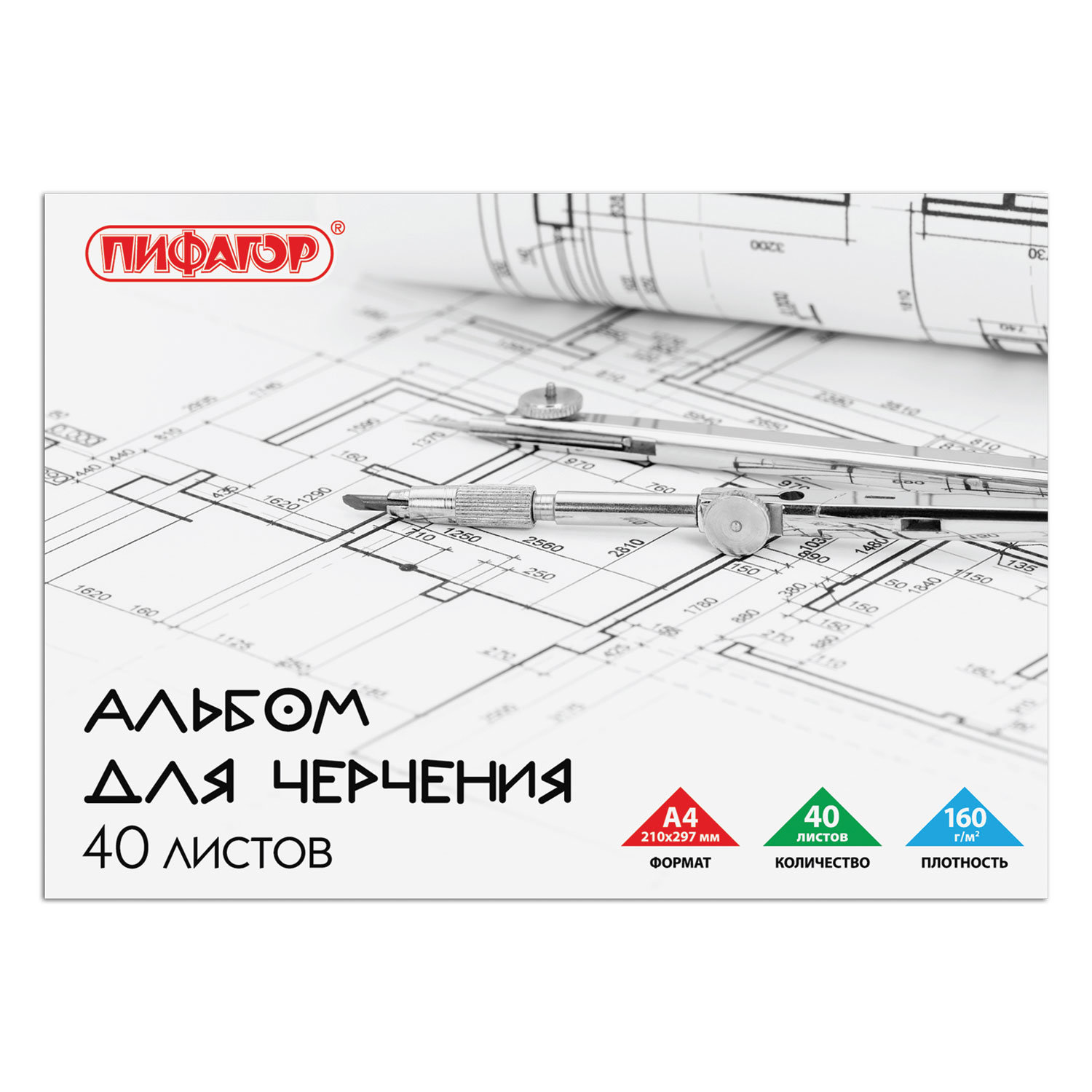 Альбом для черчения А4 40л., склейка, 160г/м, ПИФАГОР, 104808