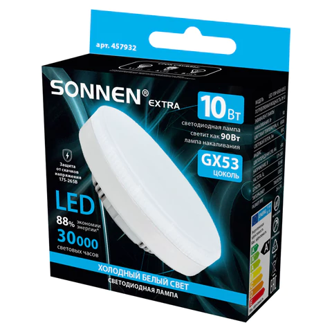 Лампа светодиодная SONNEN EXTRA, 10 (90) Вт, GX53, таблетка, холодный белый, 30000 ч, LED 10W-6500-GX53, 457932 - МСК «Форвард»