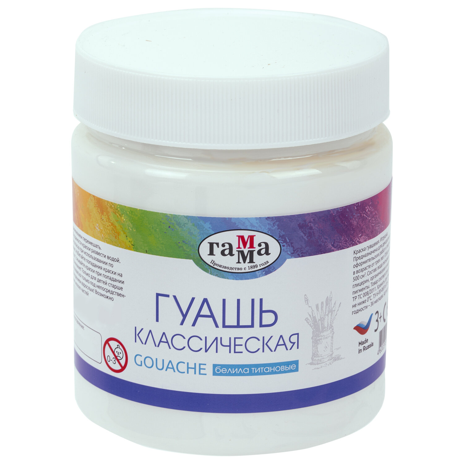 Гуашь 1 шт. ГАММА классическая 500 мл, белила титановые, 221060501 191553