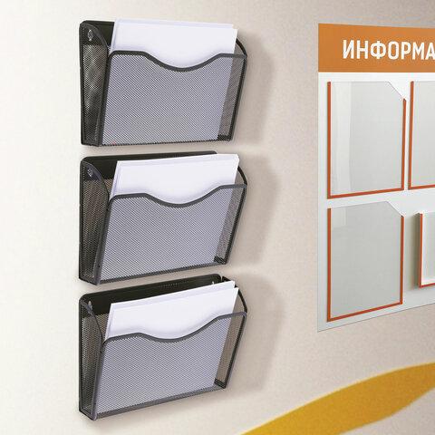 Лотки для бумаг настенные BRAUBERG «Germanium», 3 штуки, А4, 215×355×95 мм, металл, черные, 237968 - МСК «Форвард»