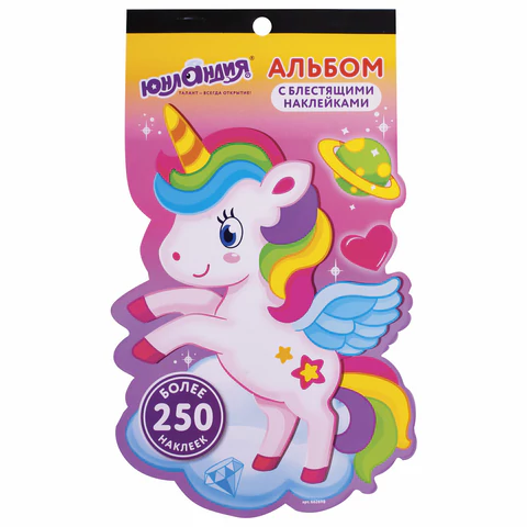 Альбом со сверкающими наклейками "Единороги", 4 листа, более 250 шт, склейка, ЮНЛАНДИЯ, 662698