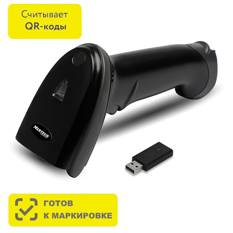 Сканер штрих и QR кода беспроводной (сканирование до 20 см) MERTECH CL-2210 P2D Dongle, 4794 291257 - МСК «Форвард»