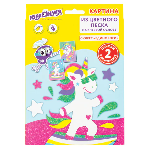 Набор для творчества "Фреска из песка и блесток", "Единороги", 2 самокл.осн. 20*15см,ЮНЛАНДИЯ, 662372