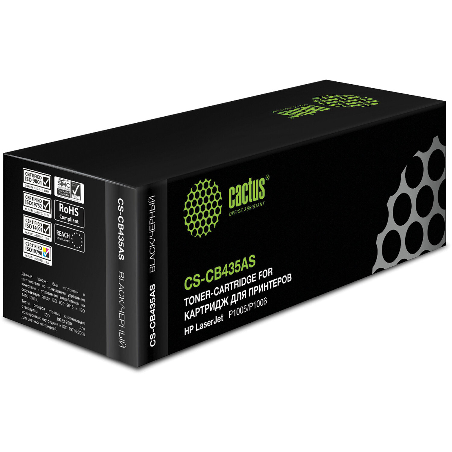Картридж лазерный CACTUS (CS-CB435AS) для HP LaserJet P1005/P1006, ресурс 1500 стр CS-CB435AS 362035