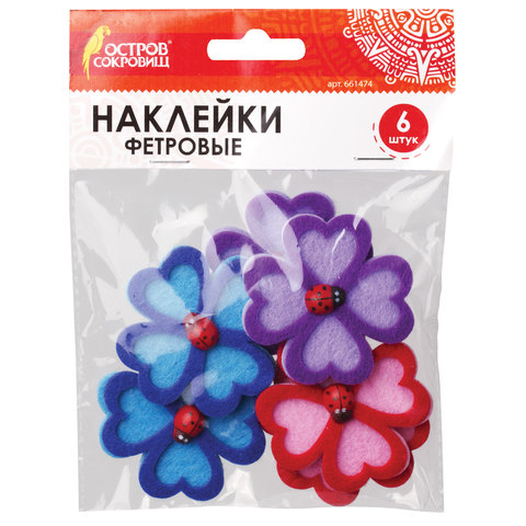 Наклейки из фетра КЛЕВЕР, 6шт., ассорти, ОСТРОВ СОКРОВИЩ, 661474