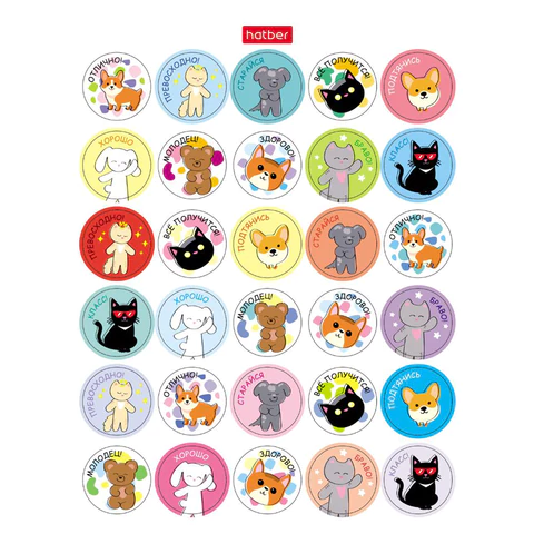 Наклейки бумажные поощрения и оценки, НАБОР 4 листа, 115 наклеек, "Зверушки", HATBER, 4Н6н 666382 - МСК «Форвард»