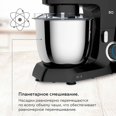 Миксер планетарный BQ (БИ-КЬЮ) MX342, 1600 Вт, 10 скоростей, 3 насадки, металлическая чаша 4,5 л, черный, 86195975 457503 - МСК «Форвард»