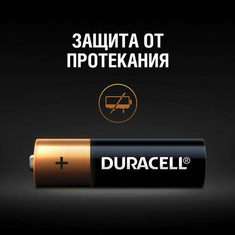 Батарейки КОМПЛЕКТ 24 шт., DURACELL Basic ОРИГИНАЛ, АА (LR6, 15А), алкалиновые, пальчиковые, Б0064986 456993 - МСК «Форвард»