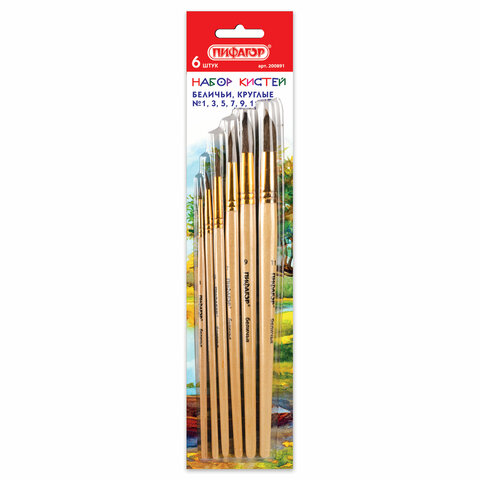 Кисти ПИФАГОР, НАБОР 6шт. (БЕЛКА, круглые № 1, 3, 5, 7, 9, 11), блистер, 200891