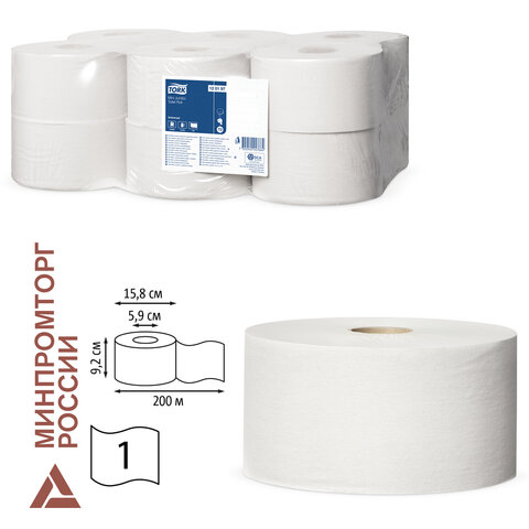 Бумага туалетная 200 метров, Tellus/TORK (Система T2) UNIVERSAL, 1-слойная, КОМПЛЕКТ 12 рулонов, 120197 124545