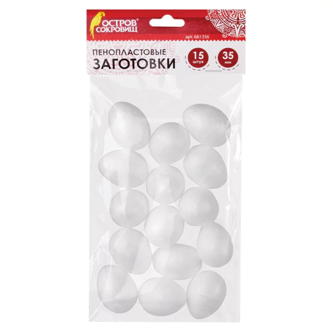 Пенопластовые заготовки для творчества ЭЛЛИПСЫ, 15шт, 35мм, ОСТРОВ СОКРОВИЩ, 661356