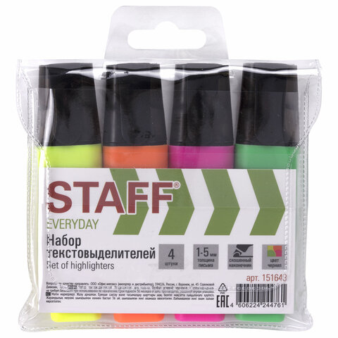 Набор текстовыделителей STAFF EVERYDAY HL-638 4шт, АССОРТИ, линия 1-5 мм, 151643