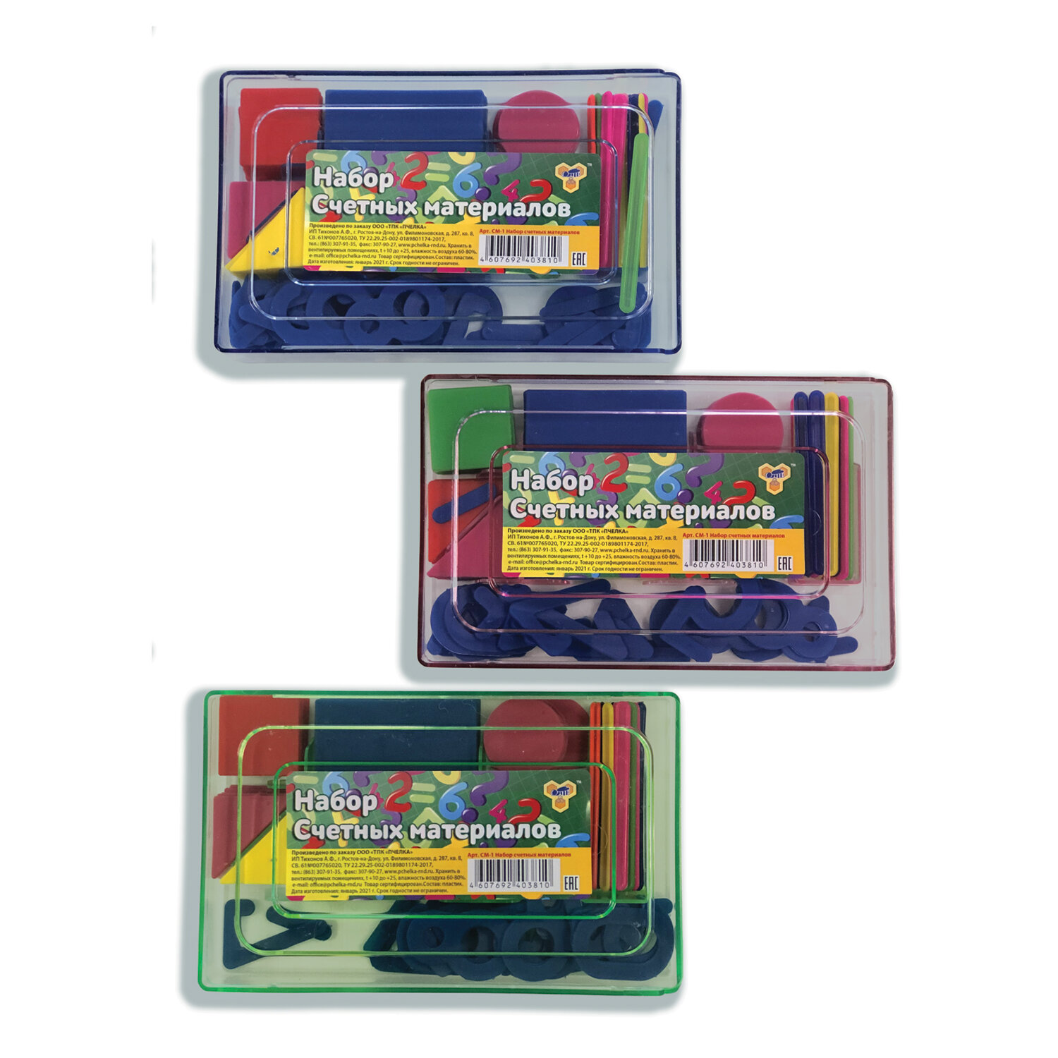 Касса цифр и счетных материалов ПЧЕЛКА, 130 элементов, ассорти, пенал, СМ-1 103206