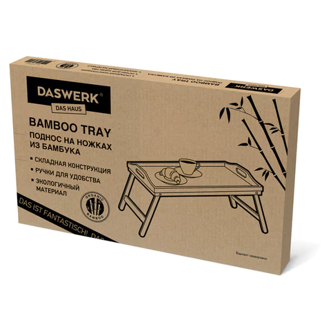 Столик-поднос БАМБУКОВЫЙ складной для завтрака/ноутбука (50х30х24 см), DASWERK (ДАСВЕРК), 607870 - МСК «Форвард»