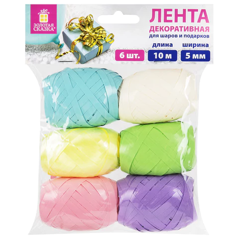 Лента упаковочная декоративная для подарков, глянец, 6шт 5мм*10м цвет ассорти ЗОЛОТАЯ СКАЗКА 591830