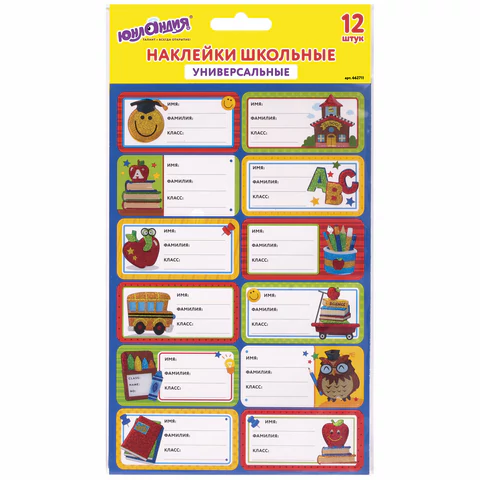 Наклейки для маркировки школьных принадлежностей "Школа", 12 шт, ассорти, 14*21 см, ЮНЛАНДИЯ, 662711