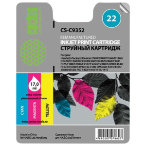 Изображение загружено обработкой