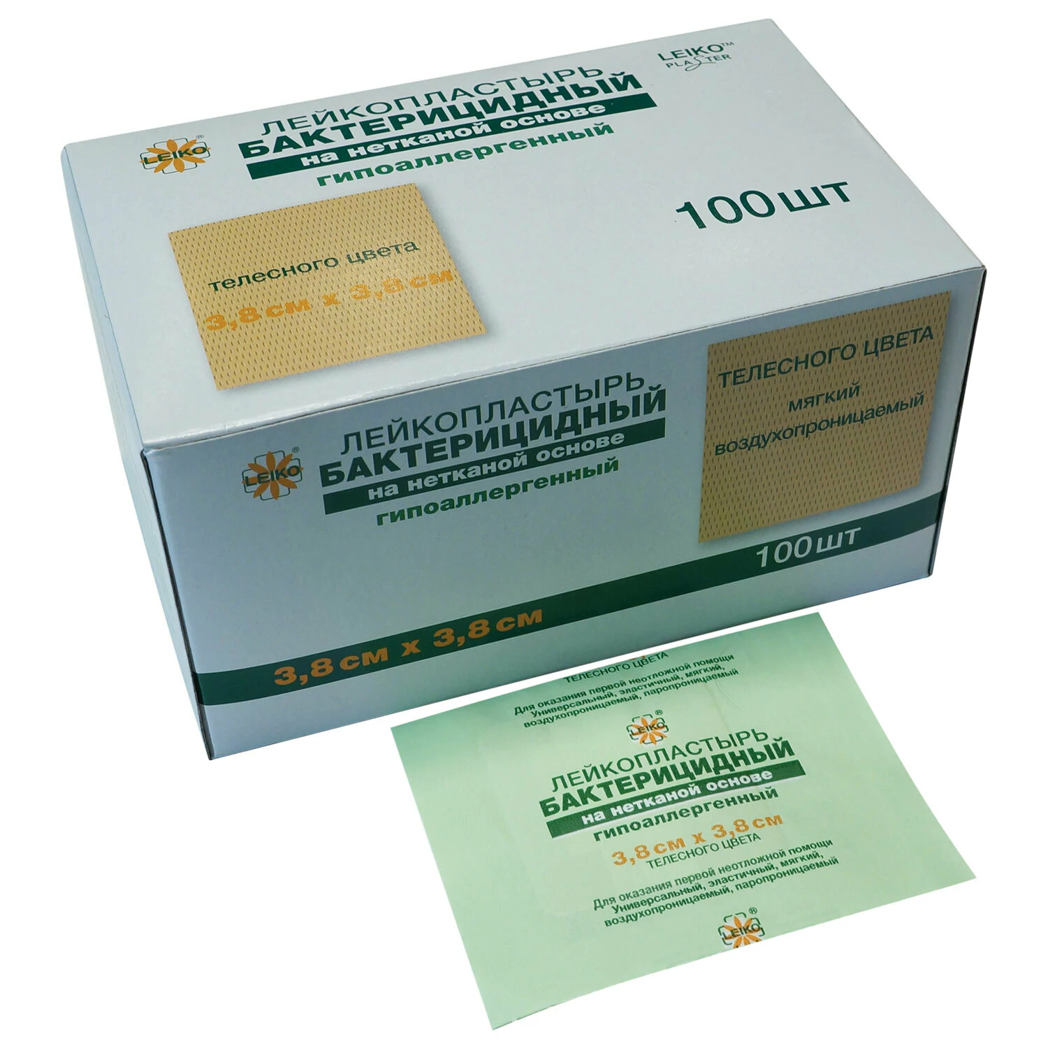 Лейкопластырь бактерицидный LEIKO комплект 100 шт. 3,8х3,8 см нетканая основа, телесный 213872 630242