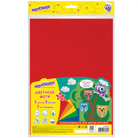 Цветной фетр МЯГКИЙ А4, 2мм, 5л, 5цв, плотность 170 г/м, ЮНЛАНДИЯ, 662049