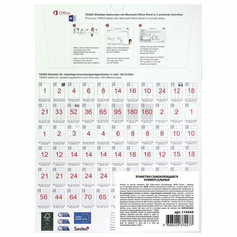 Этикетка самоклеящаяся 210х297 мм, 1 этикетка, белая, 70 г/м2, 100 листов, TANEX, сырье Финляндия, 114543, TW-2000 114543 - МСК «Форвард»