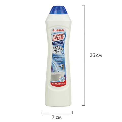 Чистящее средство универсальное крем 520 мл, LAIMA PROFESSIONAL "White fresh", 608659 - МСК «Форвард»