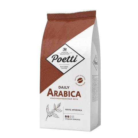Кофе в зернах Poetti "Arabica" 1 кг, арабика 100%, 18106 622726