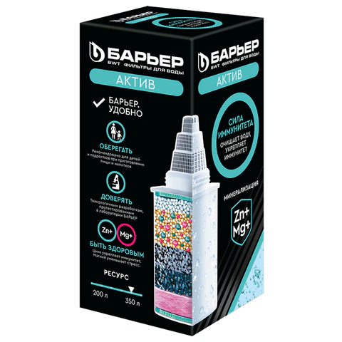 Сменная кассета БАРЬЕР "Актив Сила Иммунитета", для минерализации воды, ресурс 350 литров, К491Р12 702810