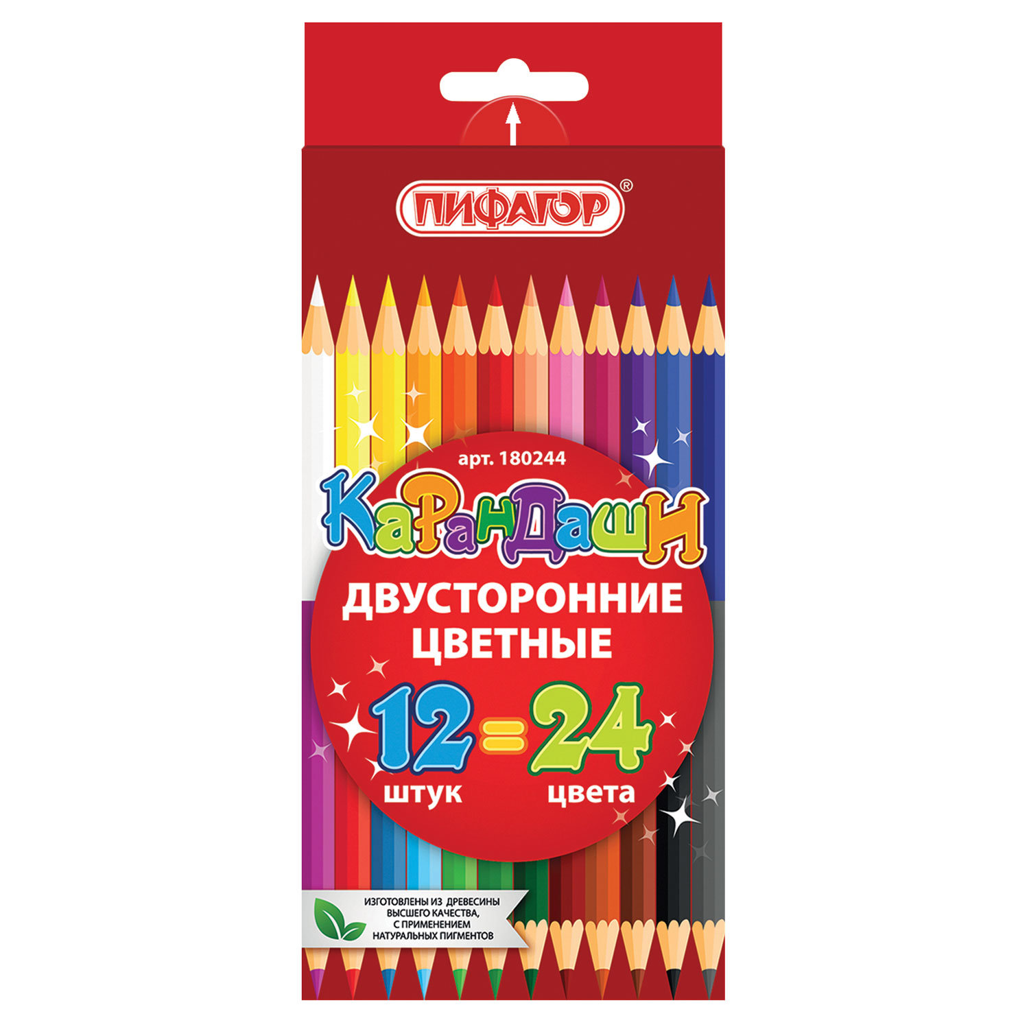 Карандаши двусторонние ПИФАГОР 12 шт., 24 цв., заточенные, карт. упак., 180244
